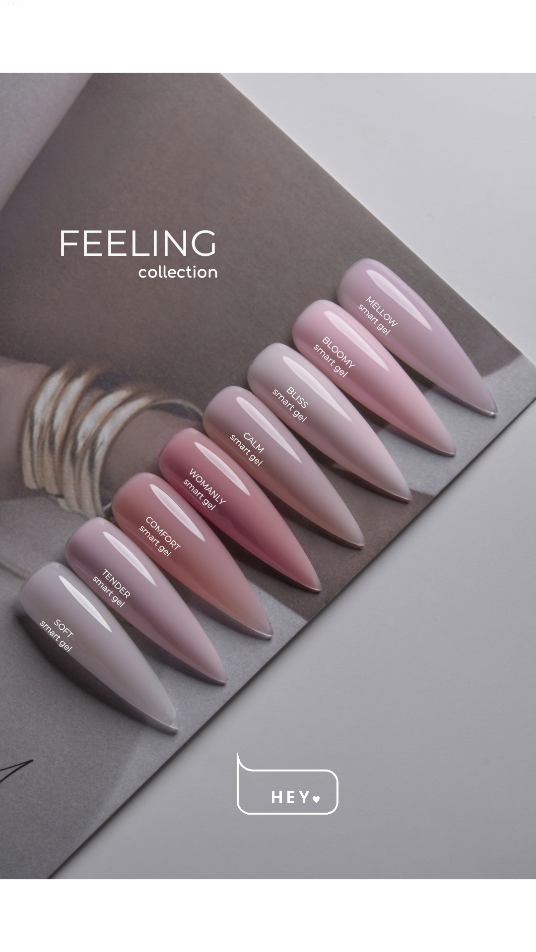 Hey Smart Gel Comfort