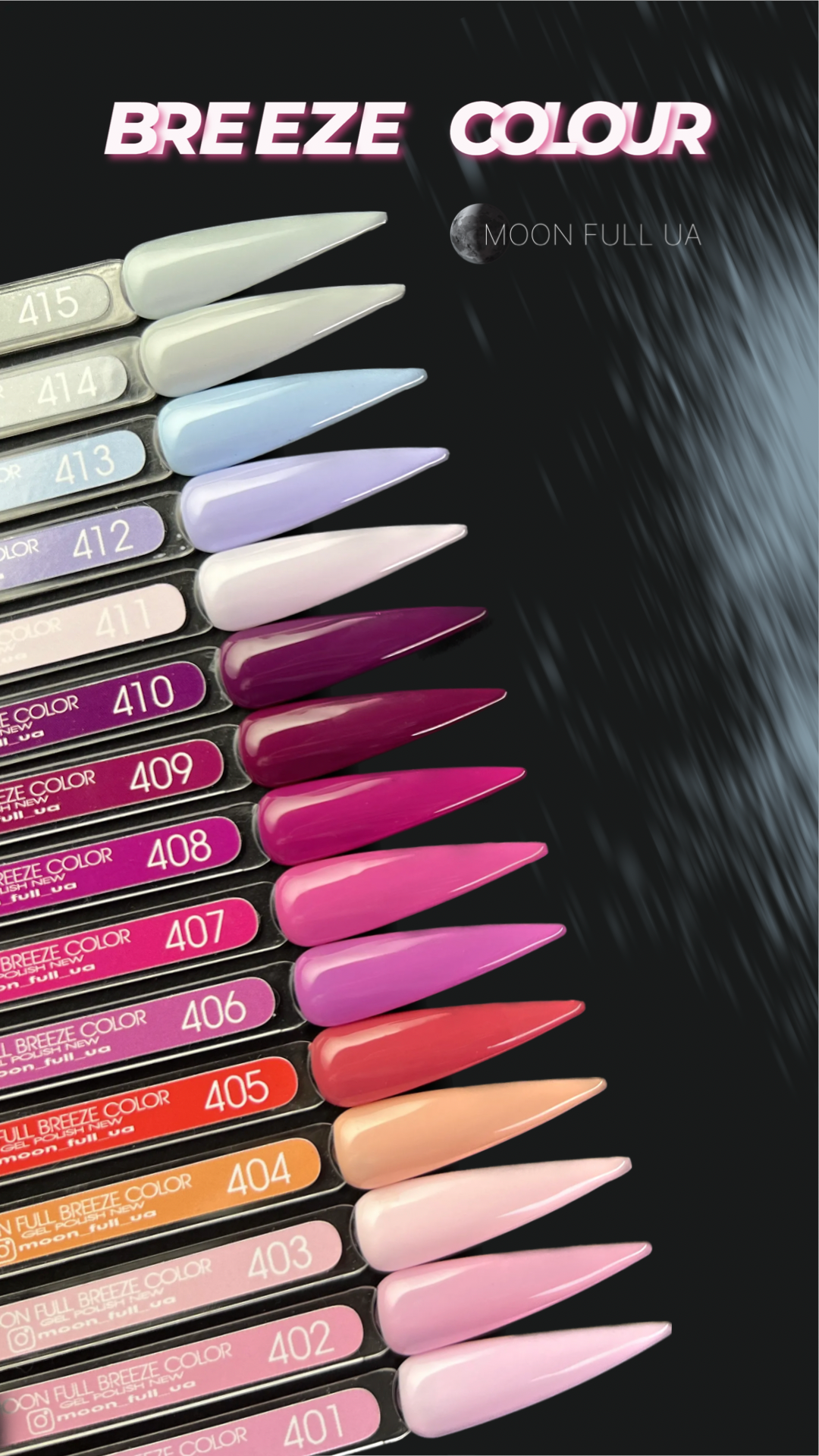 Moon Full geelilakka 411