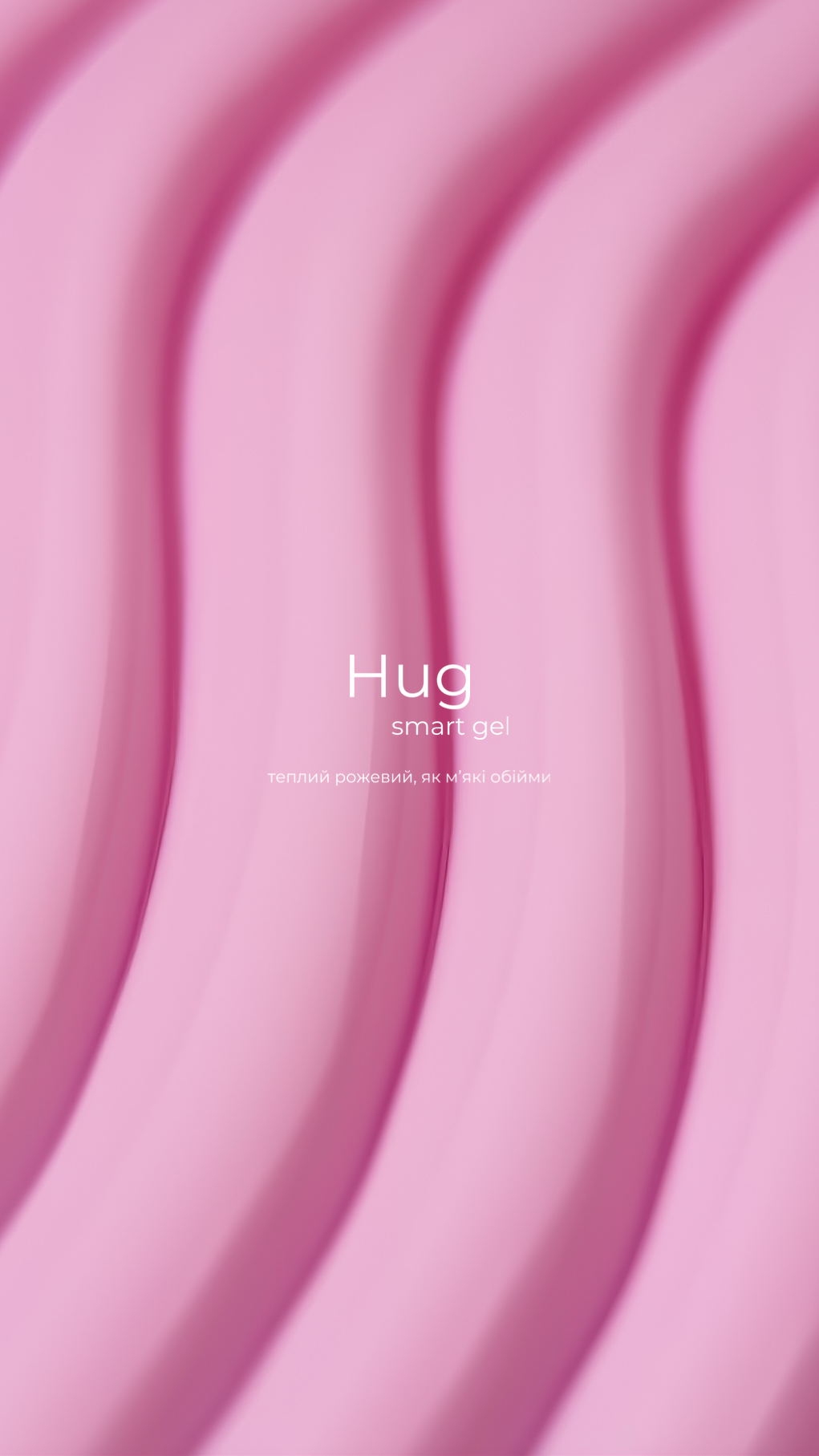 Hey Smart Geeli Tactile Collection