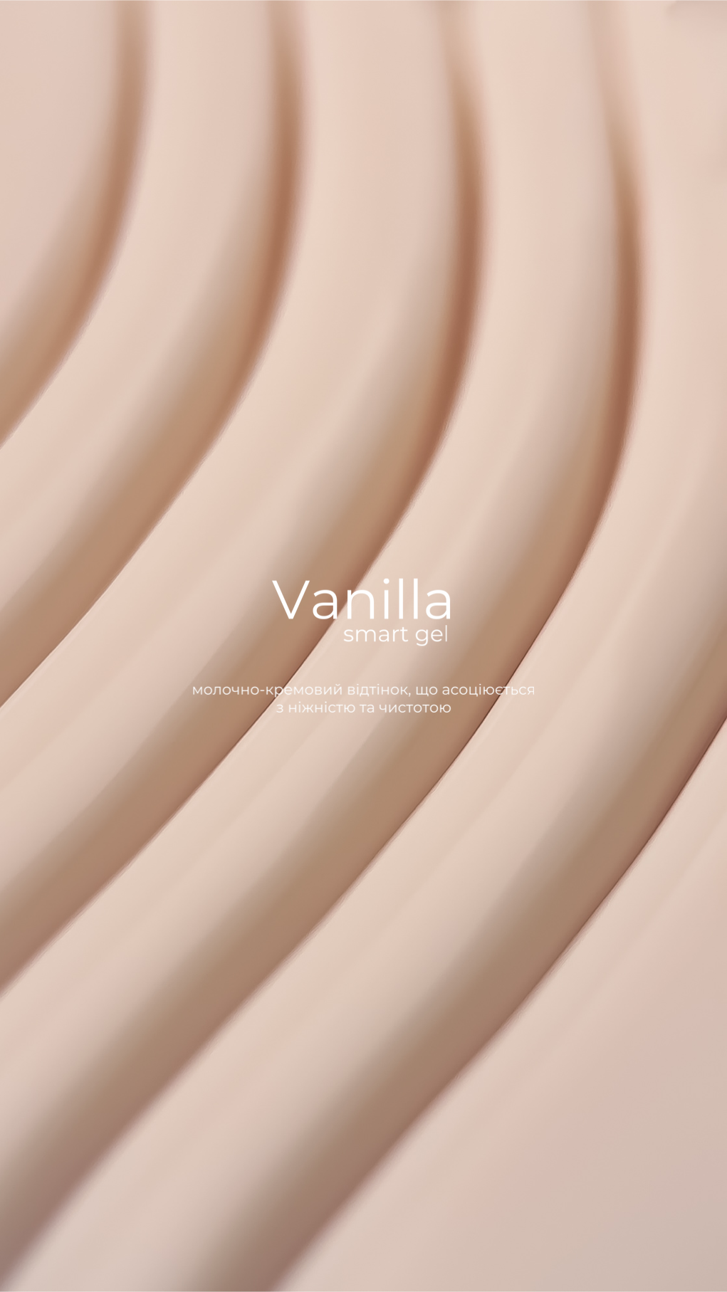 Hey Smart Geeli Tactile Collection
