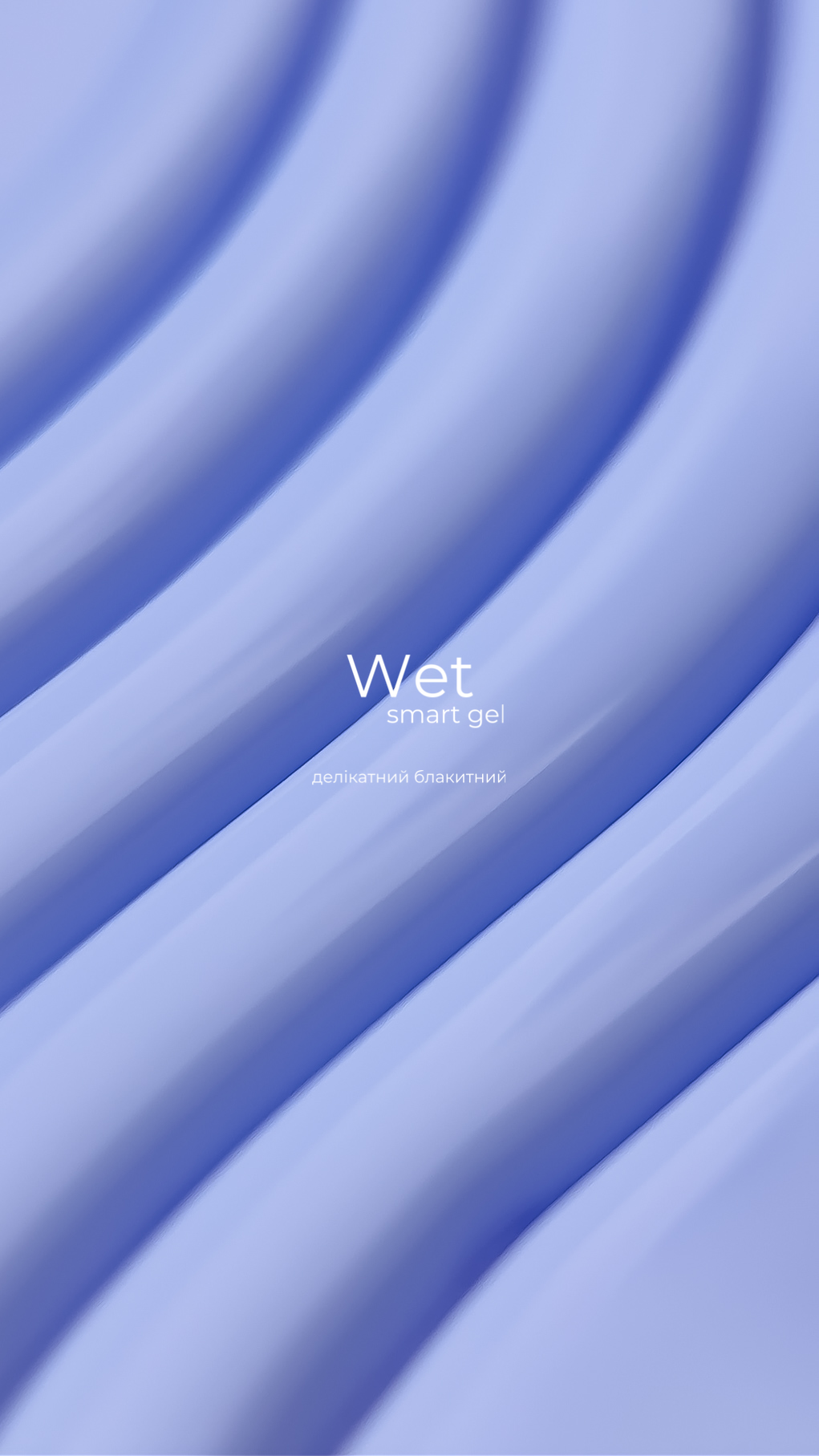 Hey Smart Geeli Tactile Collection