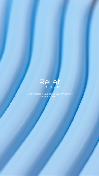 Hey Smart Geeli Tactile Collection